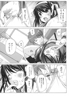 (C70) [Ucky Labo (kika=zaru)] Haruhi Hallelujah (The Melancholy of Haruhi Suzumiya) - page 12