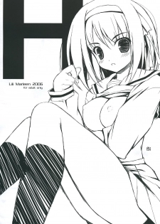 (C70) [Lili Marleen (Kinohara H ikaru)] H (Suzumiya Haruhi no Yuuutsu) - page 1