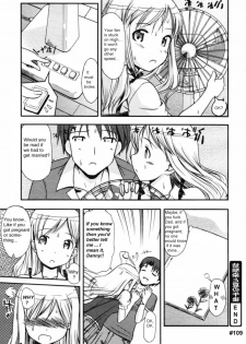 My Sleeping Beauty [English] [Rewrite] [olddog51] - page 20