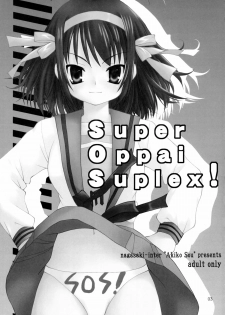 (C71) [Nagasaki-inter (Sou Akiko)] Super Oppai Suplex! (Suzumiya Haruhi no Yuuutsu [The Melancholy of Haruhi Suzumiya]) - page 2