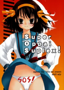 (C71) [Nagasaki-inter (Sou Akiko)] Super Oppai Suplex! (Suzumiya Haruhi no Yuuutsu [The Melancholy of Haruhi Suzumiya])