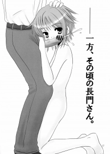 (C71) [Nagasaki-inter (Sou Akiko)] Super Oppai Suplex! (Suzumiya Haruhi no Yuuutsu [The Melancholy of Haruhi Suzumiya]) - page 16