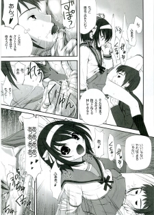 (C70) [Oh!saka Spirits (Ugeppa)] Bara -rozen- (The Melancholy of Haruhi Suzumiya) - page 8