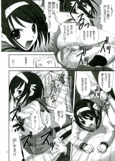 (C70) [Oh!saka Spirits (Ugeppa)] Bara -rozen- (The Melancholy of Haruhi Suzumiya) - page 13