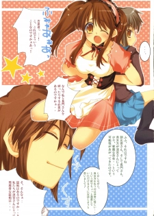 (SC32) [Petite*Cerisier (Sakura*Sakura)] Suzumiya Haruhi no Souzou (The Melancholy of Haruhi Suzumiya) - page 4