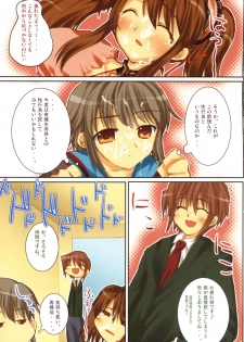 (SC32) [Petite*Cerisier (Sakura*Sakura)] Suzumiya Haruhi no Souzou (The Melancholy of Haruhi Suzumiya) - page 14