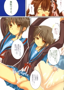 (SC32) [Petite*Cerisier (Sakura*Sakura)] Suzumiya Haruhi no Souzou (The Melancholy of Haruhi Suzumiya) - page 9