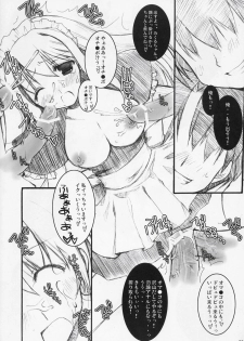 [Petite*Cerisier (Sakura*Sakura)] Suzumiya Haruhi no meirei (The Melancholy of Haruhi Suzumiya) - page 7