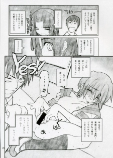 [Akai Marlboro (Aka Marl)] 15498 (The Melancholy of Haruhi Suzumiya) - page 25