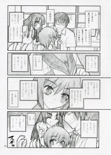 [Akai Marlboro (Aka Marl)] 15498 (The Melancholy of Haruhi Suzumiya) - page 13