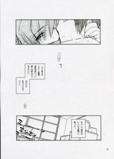 [Akai Marlboro (Aka Marl)] 15498 (The Melancholy of Haruhi Suzumiya) - page 36