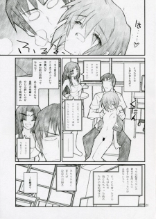 [Akai Marlboro (Aka Marl)] 15498 (The Melancholy of Haruhi Suzumiya) - page 20