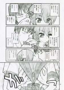 [Akai Marlboro (Aka Marl)] 15498 (The Melancholy of Haruhi Suzumiya) - page 6