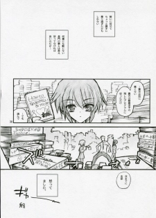 [Akai Marlboro (Aka Marl)] 15498 (The Melancholy of Haruhi Suzumiya) - page 37