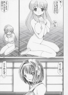 [Raijinkai (Harukigenia)] Migurui (Suzumiya Haruhi no Yuuutsu [The Melancholy of Haruhi Suzumiya]) - page 10