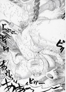 [Raijinkai (Harukigenia)] Migurui (Suzumiya Haruhi no Yuuutsu [The Melancholy of Haruhi Suzumiya]) - page 20