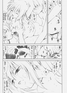 (C70) [Emode (Sanada Rin)] Ryo (The Melancholy of Haruhi Suzumiya) - page 14