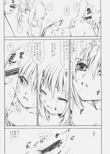 (C70) [Emode (Sanada Rin)] Ryo (The Melancholy of Haruhi Suzumiya) - page 10