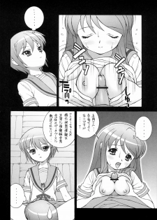 (C70) [Doudan Tsutsuji Tomo no Kai (Doudantsutsuji)] Mikuru Miracle (Suzumiya Haruhi no Yuuutsu) - page 9