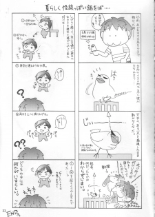 (C70) [GOLD RUSH (Suzuki Address)] SOS-Dan Shiki Sekai Kyuushutsu | Sos-dan style World Rescue (The Melancholy of Haruhi Suzumiya) - page 32