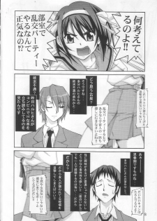 (C70) [GOLD RUSH (Suzuki Address)] SOS-Dan Shiki Sekai Kyuushutsu | Sos-dan style World Rescue (The Melancholy of Haruhi Suzumiya) - page 8