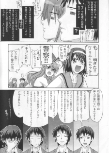 (C70) [GOLD RUSH (Suzuki Address)] SOS-Dan Shiki Sekai Kyuushutsu | Sos-dan style World Rescue (The Melancholy of Haruhi Suzumiya) - page 9