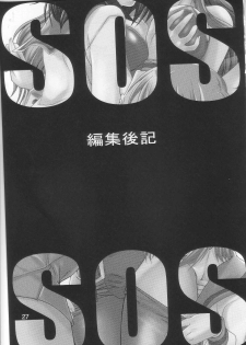 (C70) [GOLD RUSH (Suzuki Address)] SOS-Dan Shiki Sekai Kyuushutsu | Sos-dan style World Rescue (The Melancholy of Haruhi Suzumiya) - page 26