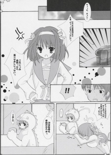 [Houkaiseki. (Ouse Aya)] BANANA MIKL (Suzumiya Haruhi no Yuuutsu) - page 21