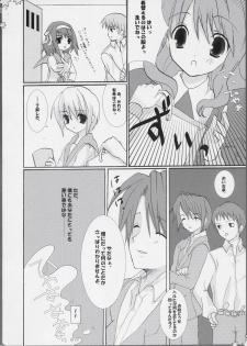 [Houkaiseki. (Ouse Aya)] BANANA MIKL (Suzumiya Haruhi no Yuuutsu) - page 5