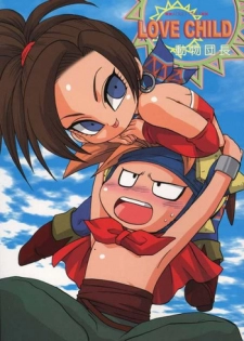 [Kanzen Dokusen (Doubutsu Danchou)] LOVE CHILD (Dragon Quest VIII)