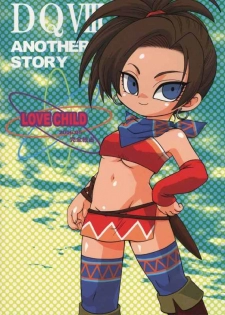 [Kanzen Dokusen (Doubutsu Danchou)] LOVE CHILD (Dragon Quest VIII) - page 18