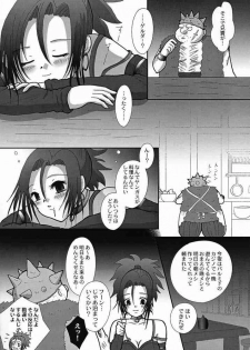 (C68) [Hime Mania (Aminosuke)] Venus no Namida (Dragon Quest VIII) - page 5