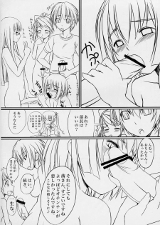 (CR37) [AskRay (Bosshi)] Futabu! - page 11