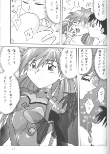 [Utamaru Press (Utamaru Mikio)] ASUKA Itoshisa o, Kimi ni (Neon Genesis Evangelion) - page 18