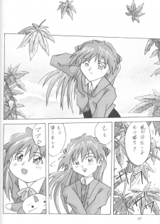 [Utamaru Press (Utamaru Mikio)] ASUKA Itoshisa o, Kimi ni (Neon Genesis Evangelion) - page 45