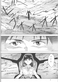 [Utamaru Press (Utamaru Mikio)] ASUKA Itoshisa o, Kimi ni (Neon Genesis Evangelion) - page 5