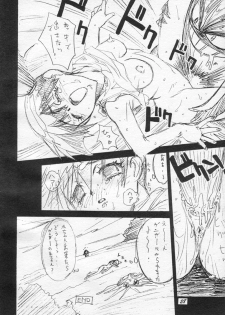(CR22) [STUDIO PAL (Kenzaki Mikuri)] Ponkotsu Ramen (Battle Athletes Daiundoukai, Pokémon) - page 27