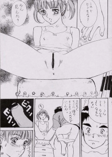 (CR23) [Studio FOX (Hazuki Kaoru)] KanKan. Vol. 2 (Various) - page 28