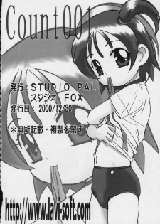 (C69) [STUDIO PAL (Hazuki Kaoru, Nanno Koto)] Count 001 (Various) - page 36