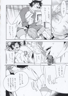 (C68) [IRODORI (Soyosoyo)] lay=out (Eureka Seven) - page 27