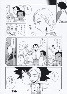 (C68) [IRODORI (Soyosoyo)] lay=out (Eureka Seven) - page 17