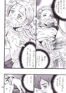 (C68) [Shioya (Shioya Maico)] Eureka by my sidE (Eureka seveN) - page 31