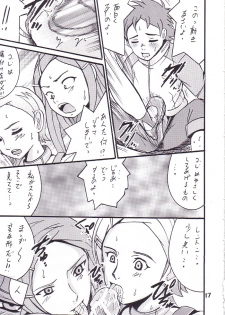 (C68) [Shioya (Shioya Maico)] Eureka by my sidE (Eureka seveN) - page 16