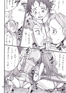 (C68) [Shioya (Shioya Maico)] Eureka by my sidE (Eureka seveN) - page 17