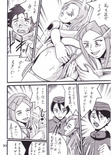 (C68) [Shioya (Shioya Maico)] Eureka by my sidE (Eureka seveN) - page 19