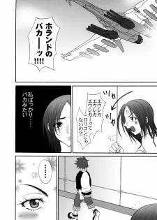 (C69) [Bloody Hawk (Various)] Lie4channel (GUNDAM SEED DESTINY, Eureka Seven) - page 15