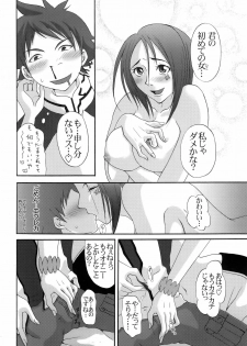 (C69) [Bloody Hawk (Various)] Lie4channel (GUNDAM SEED DESTINY, Eureka Seven) - page 22