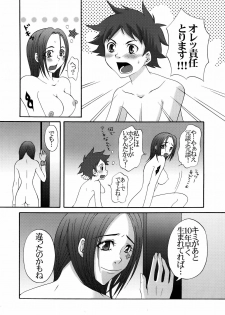 (C69) [Bloody Hawk (Various)] Lie4channel (GUNDAM SEED DESTINY, Eureka Seven) - page 36