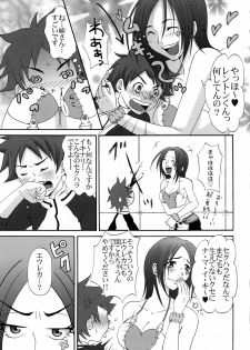 (C69) [Bloody Hawk (Various)] Lie4channel (GUNDAM SEED DESTINY, Eureka Seven) - page 17