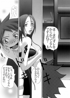 (C69) [Bloody Hawk (Various)] Lie4channel (GUNDAM SEED DESTINY, Eureka Seven) - page 19